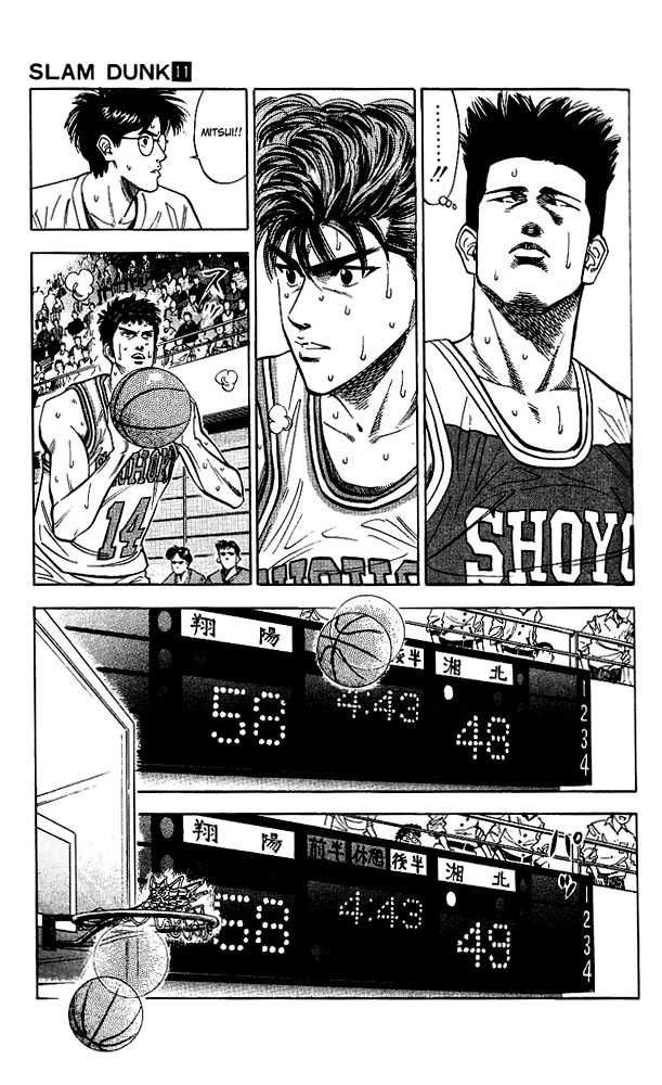 Slam Dunk Chapter 94 3